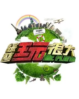 这！就是街舞 综艺 2024 陆伟